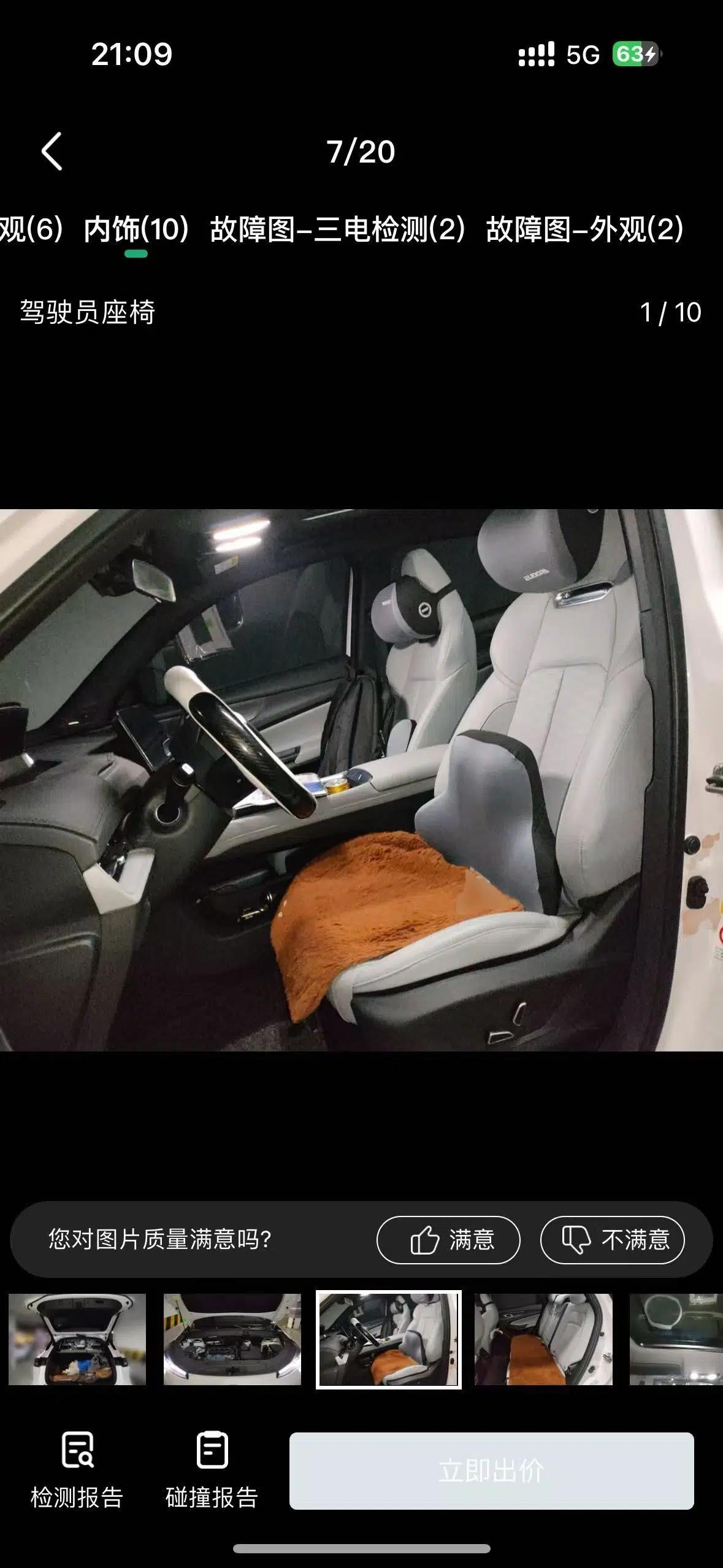 CHANGAN CS55PLUS PHEV 2025 Smart New Blue Whale 125km Battleship Edition — миниатюра 15