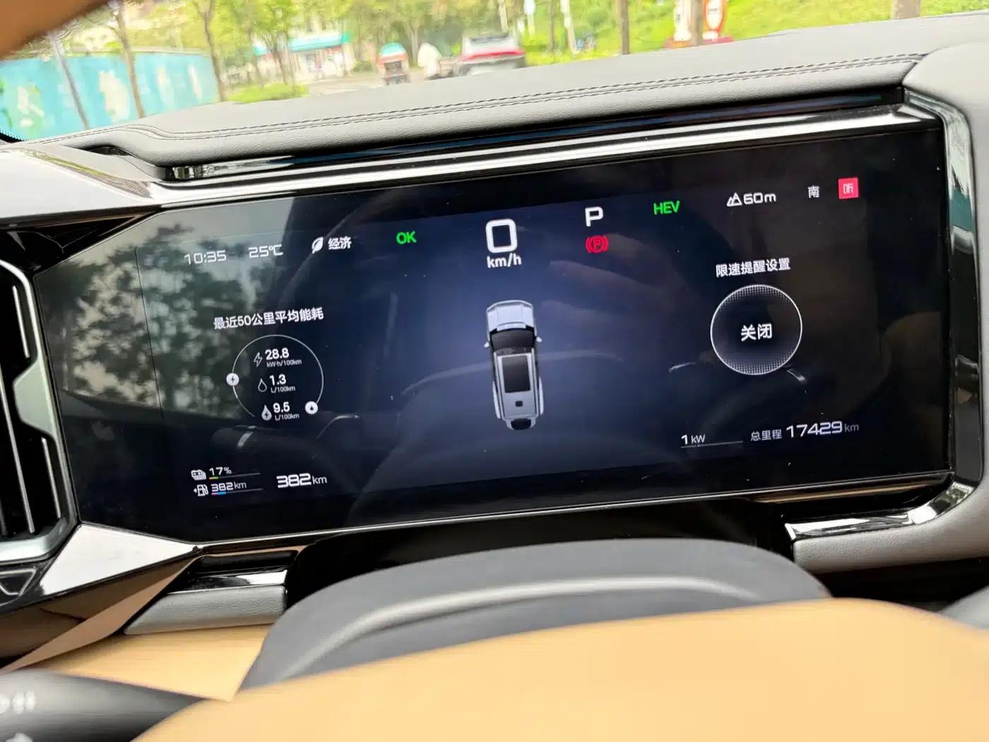 Leopard 8 2025 Smart & Brave Flagship Edition 7-Seater — миниатюра 31