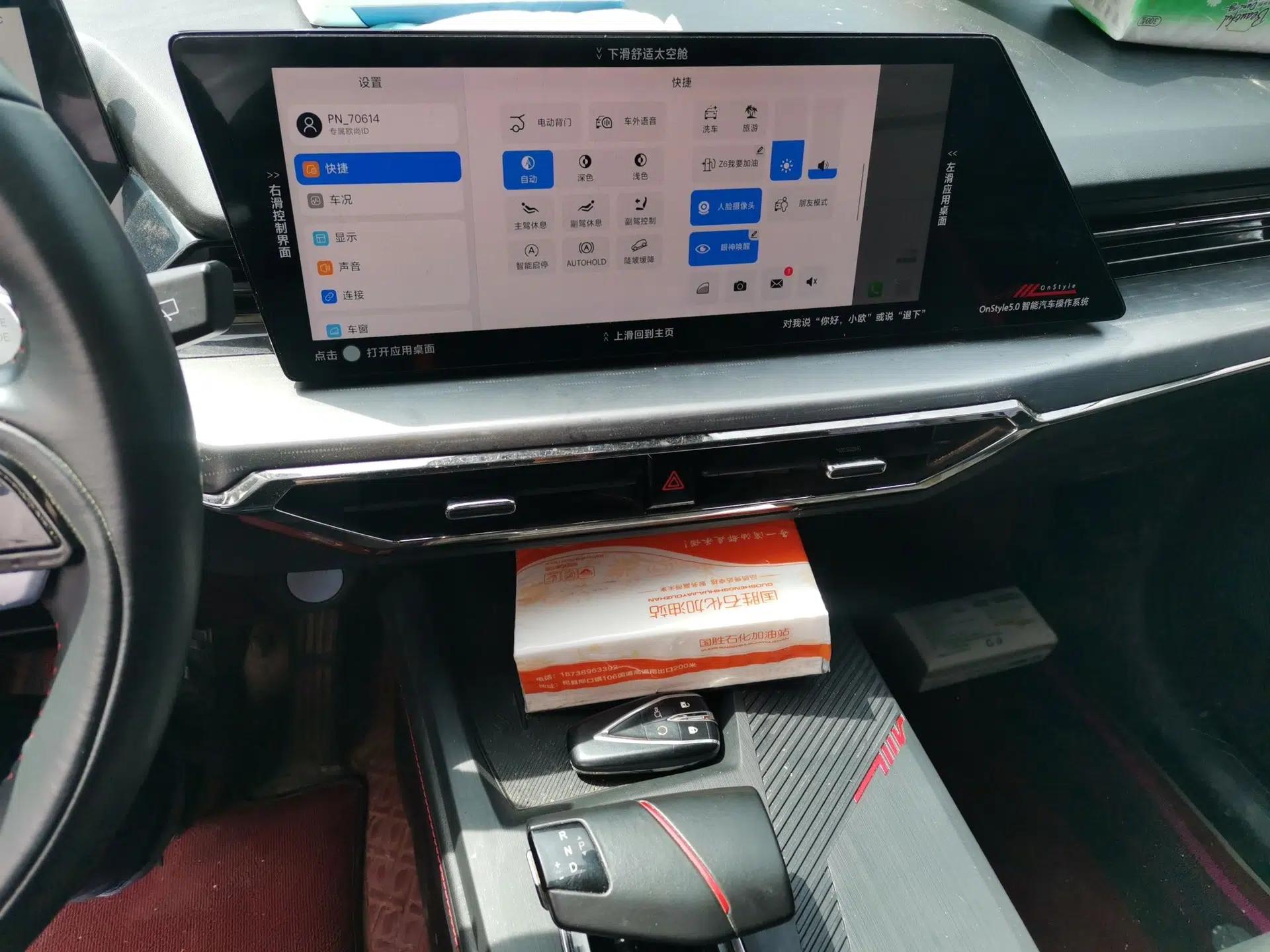 CHANGAN OSHAN Z6 2022 Blue Whale 1.5T DCT Smart Edition — миниатюра 14