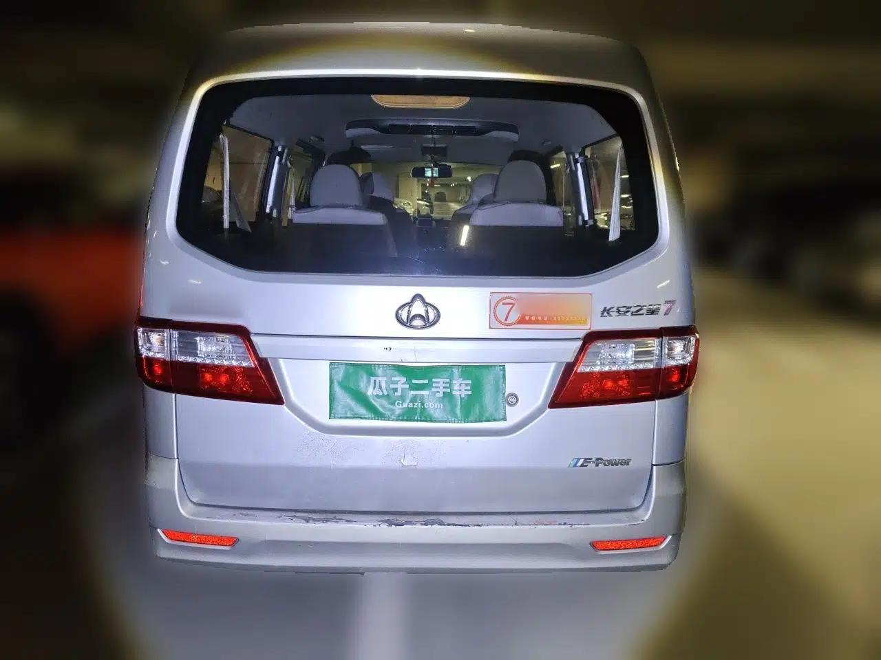 CHANGAN KAICHENG Star 7 2014 1.4L Comfort Edition E14V — миниатюра 5