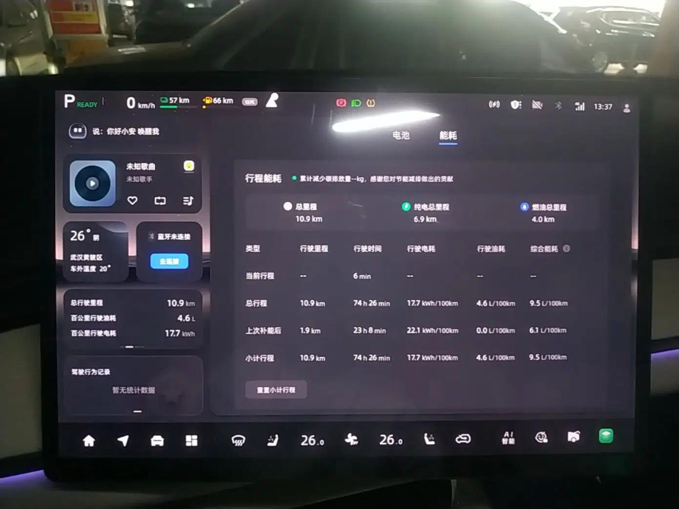 CHANGAN NEVO Q07 2025 145 Prestige Edition — миниатюра 15