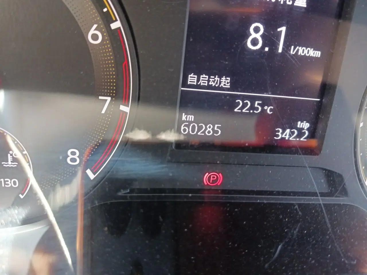 Volkswagen Bora 2021 1.5L Automatic Fashionable Smart Connectivity Version — миниатюра 13