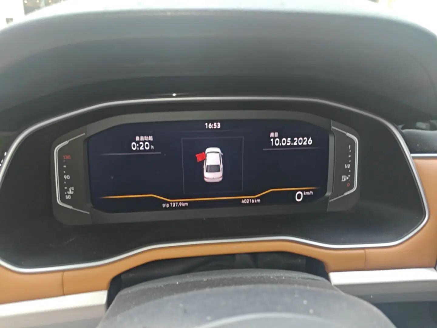 Volkswagen Bora 2023 200TSI DSG YueXing PRO Edition — миниатюра 15