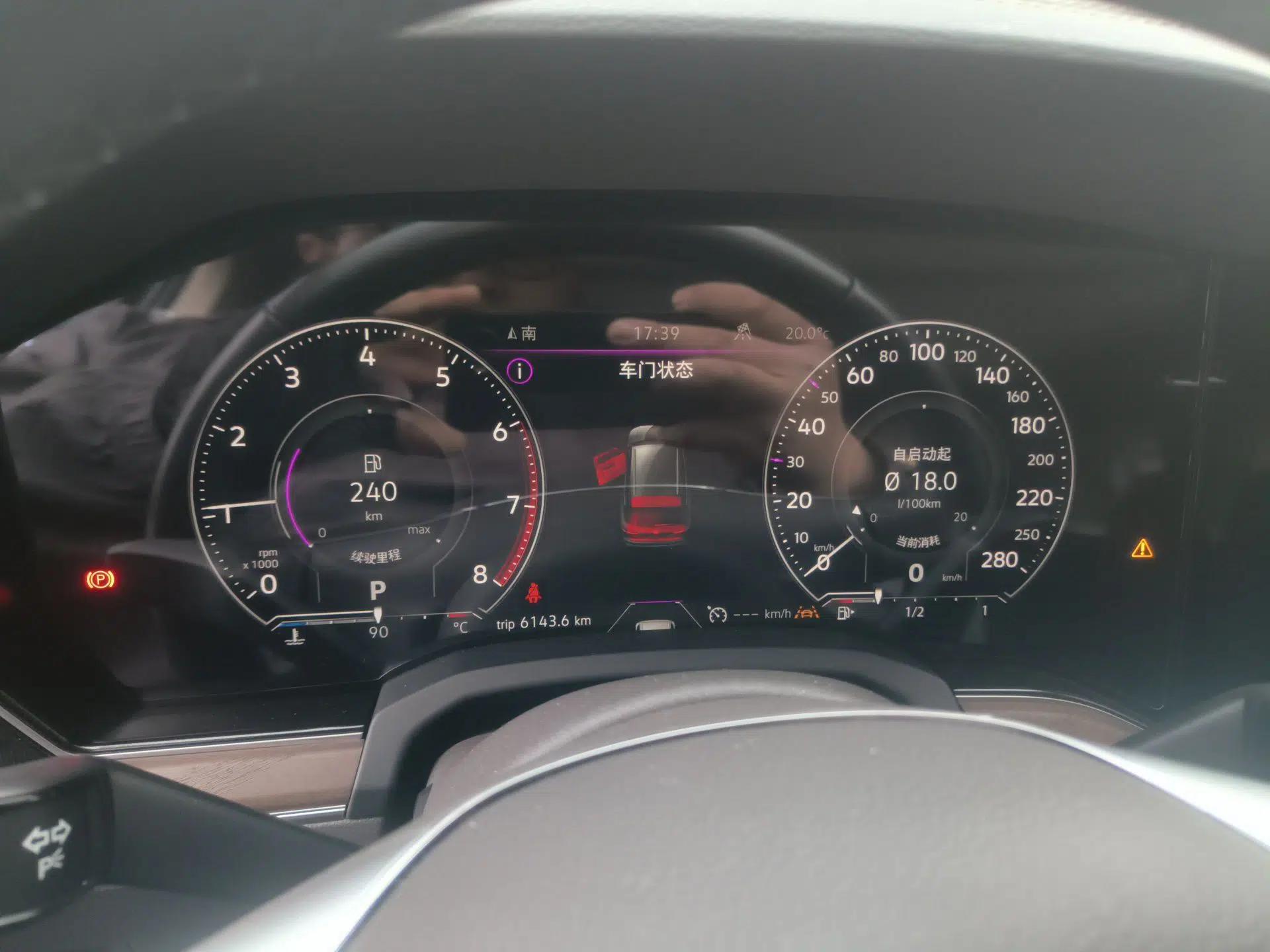 Volkswagen Touareg 2020 2.0 TSI RuiShang Edition China VI Standard — миниатюра 11