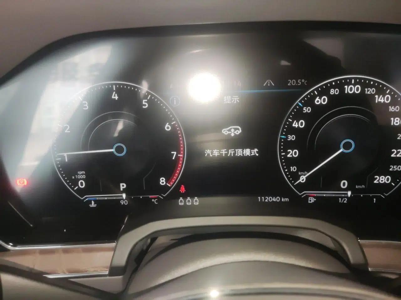Volkswagen Touareg 2019 2.0 TSI Ruiyi Edition China V Standard — миниатюра 13