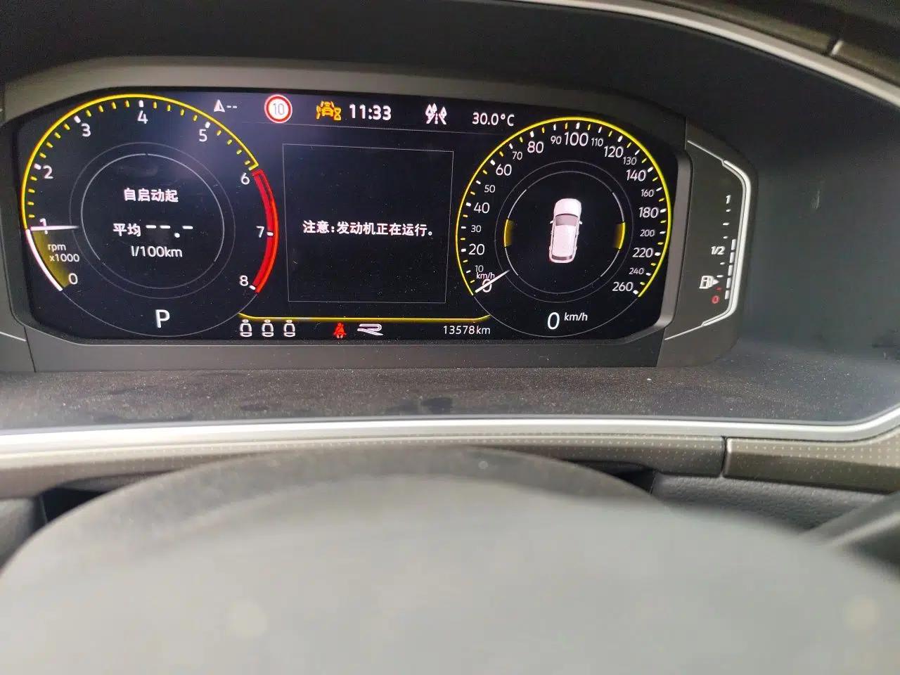 Volkswagen T-ROC 2023 300TSI DSG Two-Wheel-Drive Chen Guang Edition — миниатюра 13