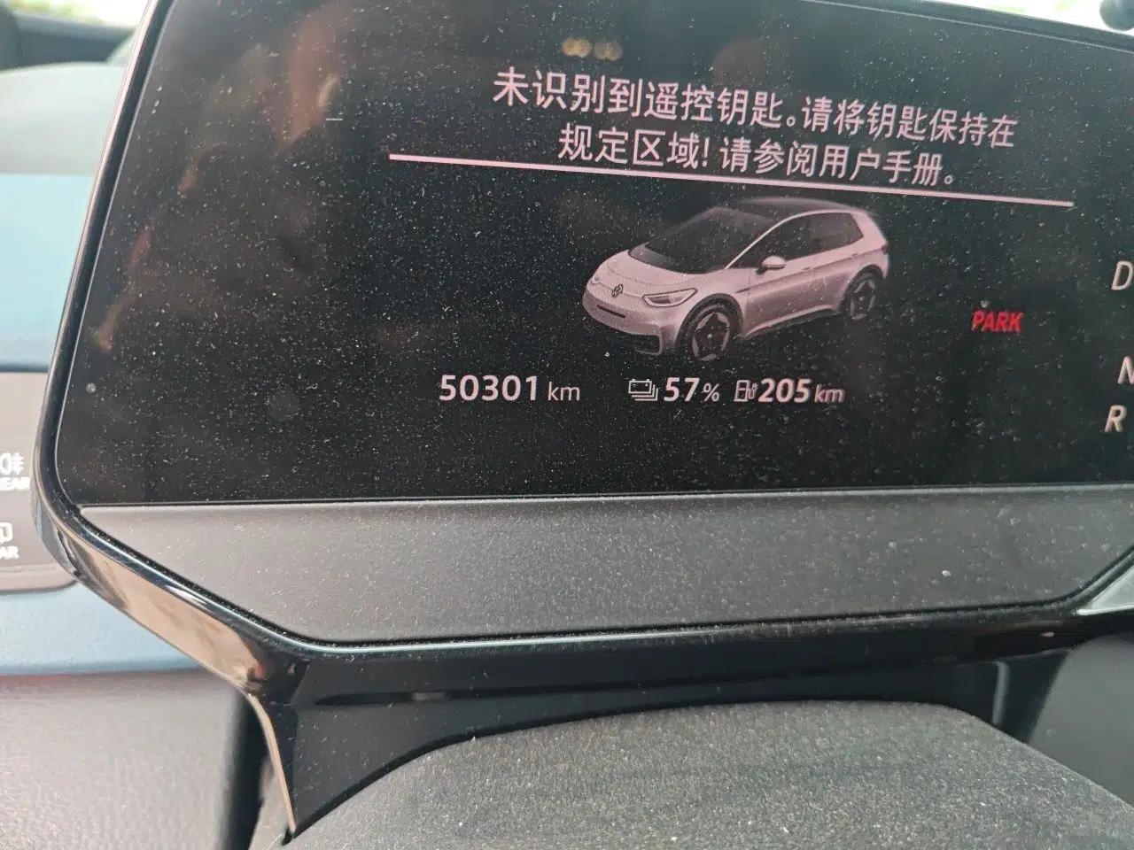 Volkswagen ID.3 2022 Pro Smart Edition — миниатюра 13