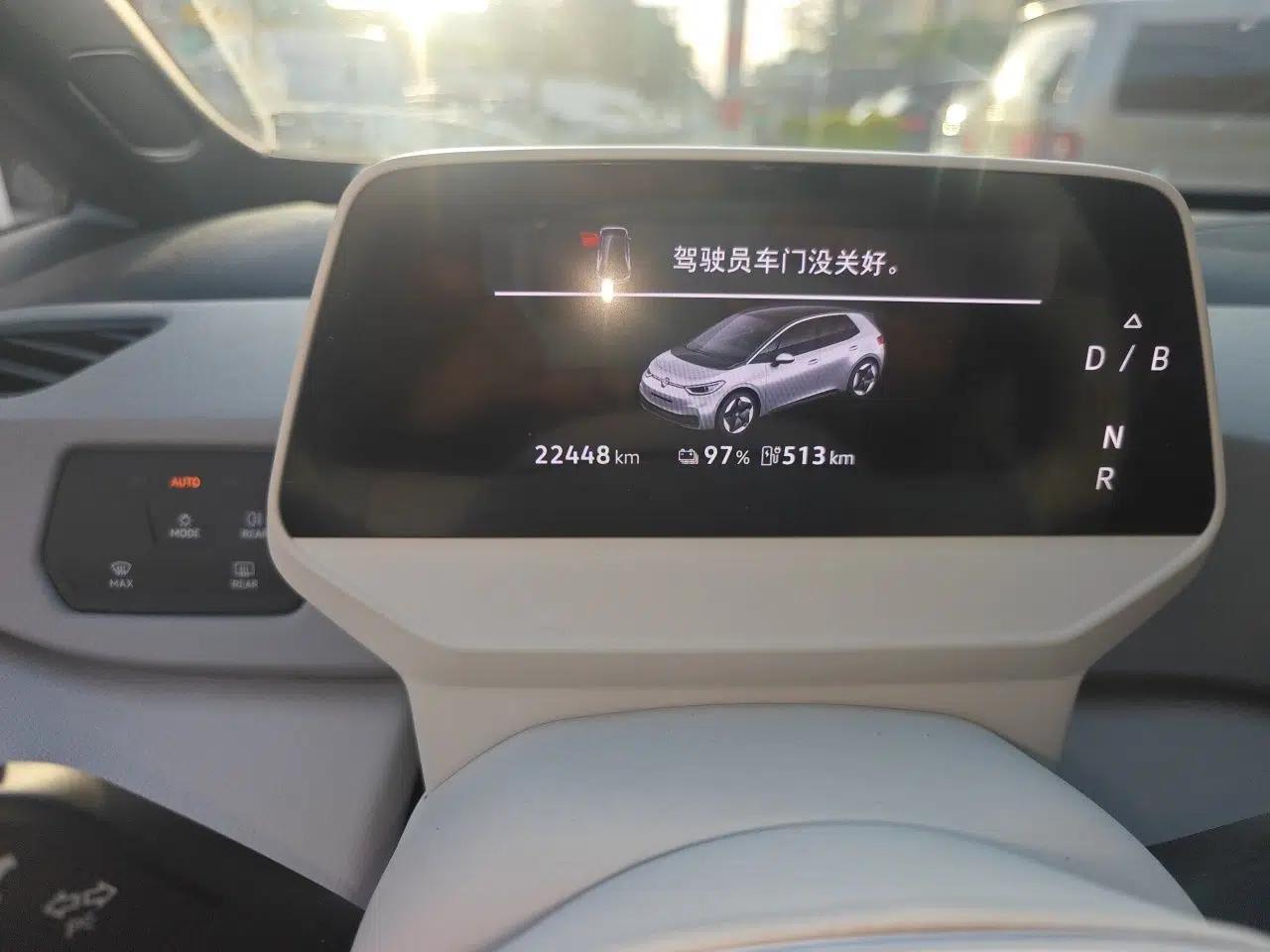 Volkswagen ID.3 2025 Revised Version Smart Edition Outstanding Grade — миниатюра 13