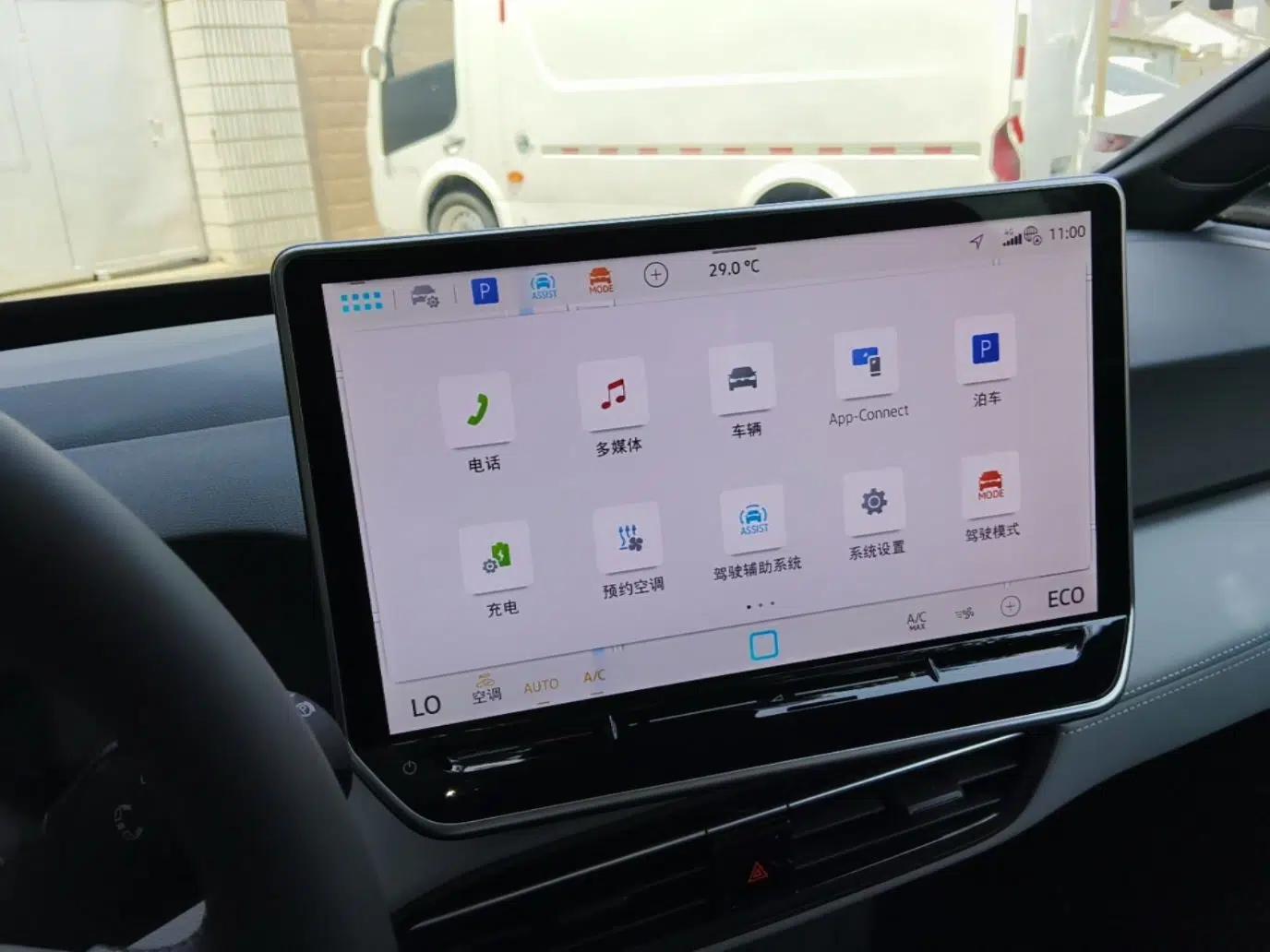 Volkswagen ID.3 2025 Revised Version Smart Edition Outstanding Grade — миниатюра 16