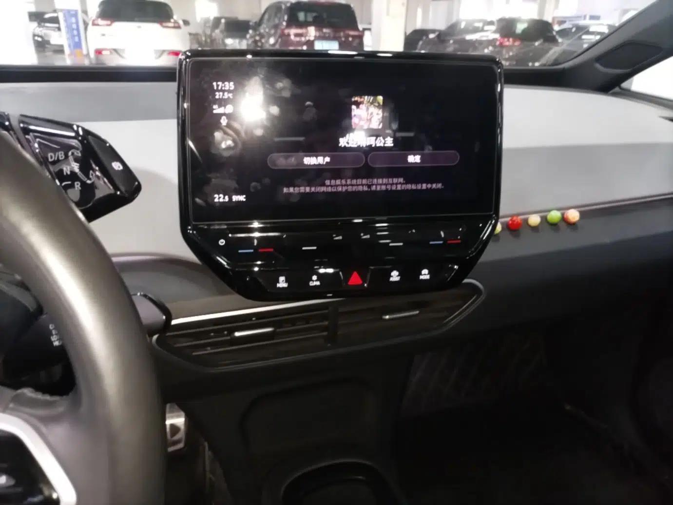 Volkswagen ID.3 2023 Upgraded Model Pure Intelligent Enjoyment Version — миниатюра 16