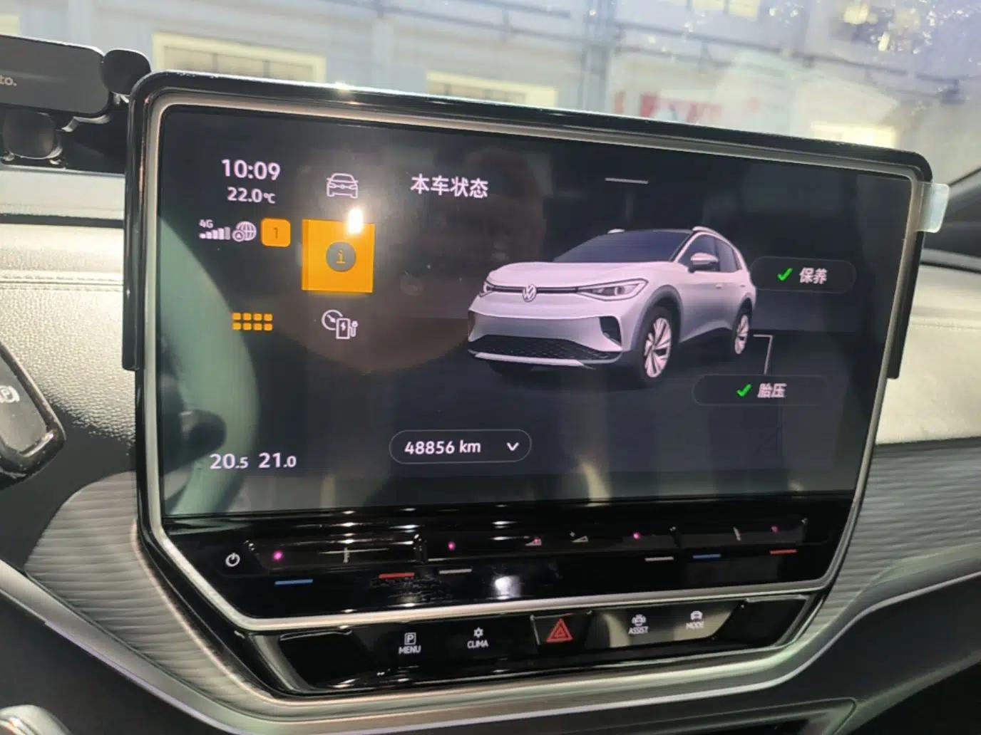 Volkswagen ID.4 CROZZ 2022 Pure Edition Limited Edition — миниатюра 14