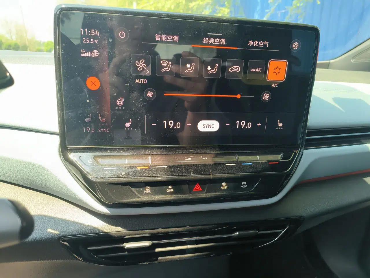 Volkswagen ID.4 X 2023 Ultra-Intelligent Long-Range Version — миниатюра 14