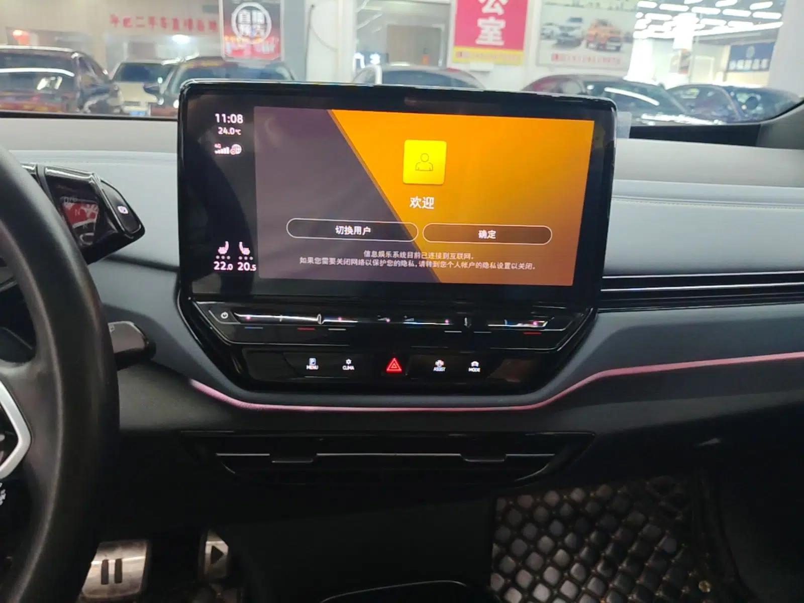 Volkswagen ID.4 X 2022 Smart Enjoyment Long-Range Edition — миниатюра 16
