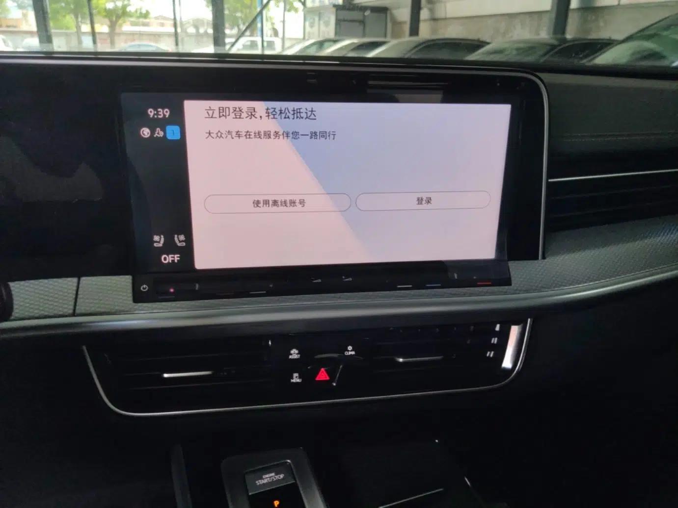 Volkswagen Tavendor 2023 380TSI Four-Wheel Drive R-Line Cruise Edition — миниатюра 16