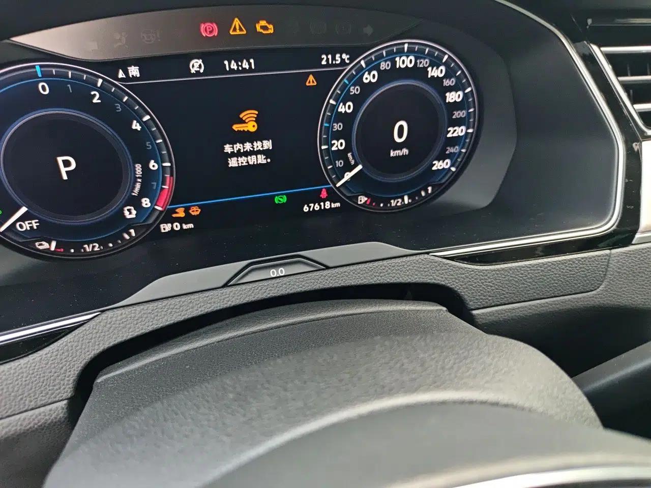 Volkswagen Variant New Energy 2019 GTE model — миниатюра 10