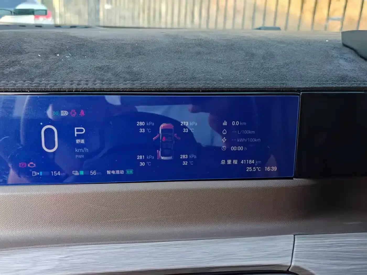 Trumpchi E8 New Energy 2024 Model 150km MAX+ — миниатюра 4