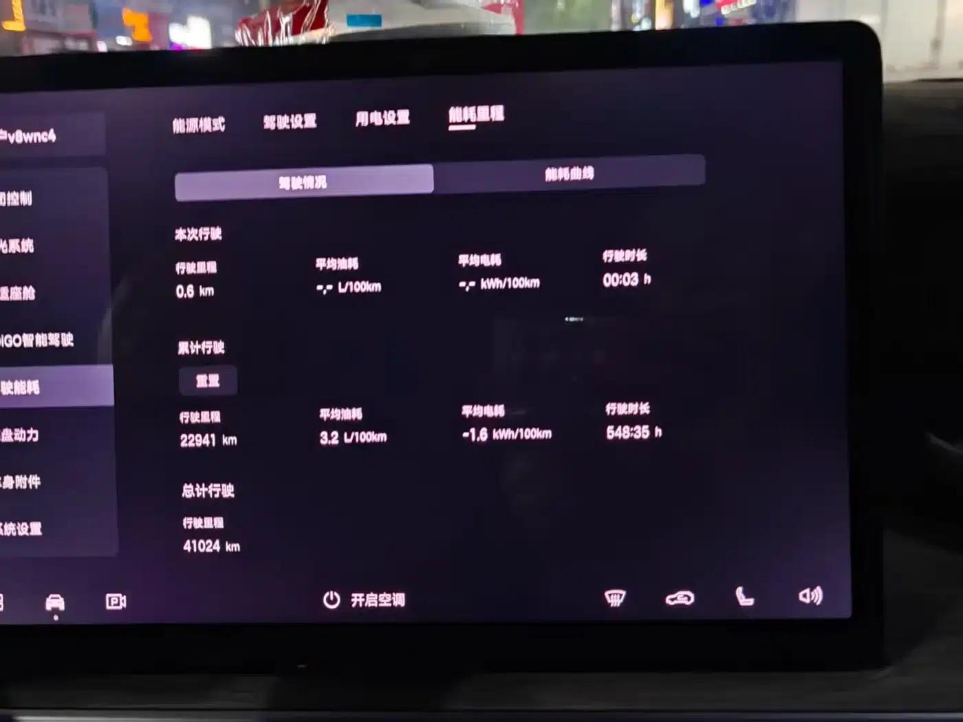 Trumpchi E8 New Energy 2024 Model 150km MAX+ — миниатюра 5
