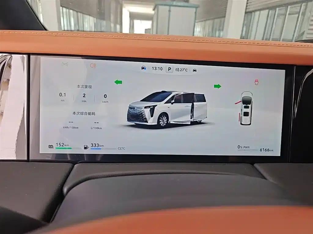 Trumpchi Aspiration M8 2025 Qiankun Series Ultra First Class — миниатюра 12