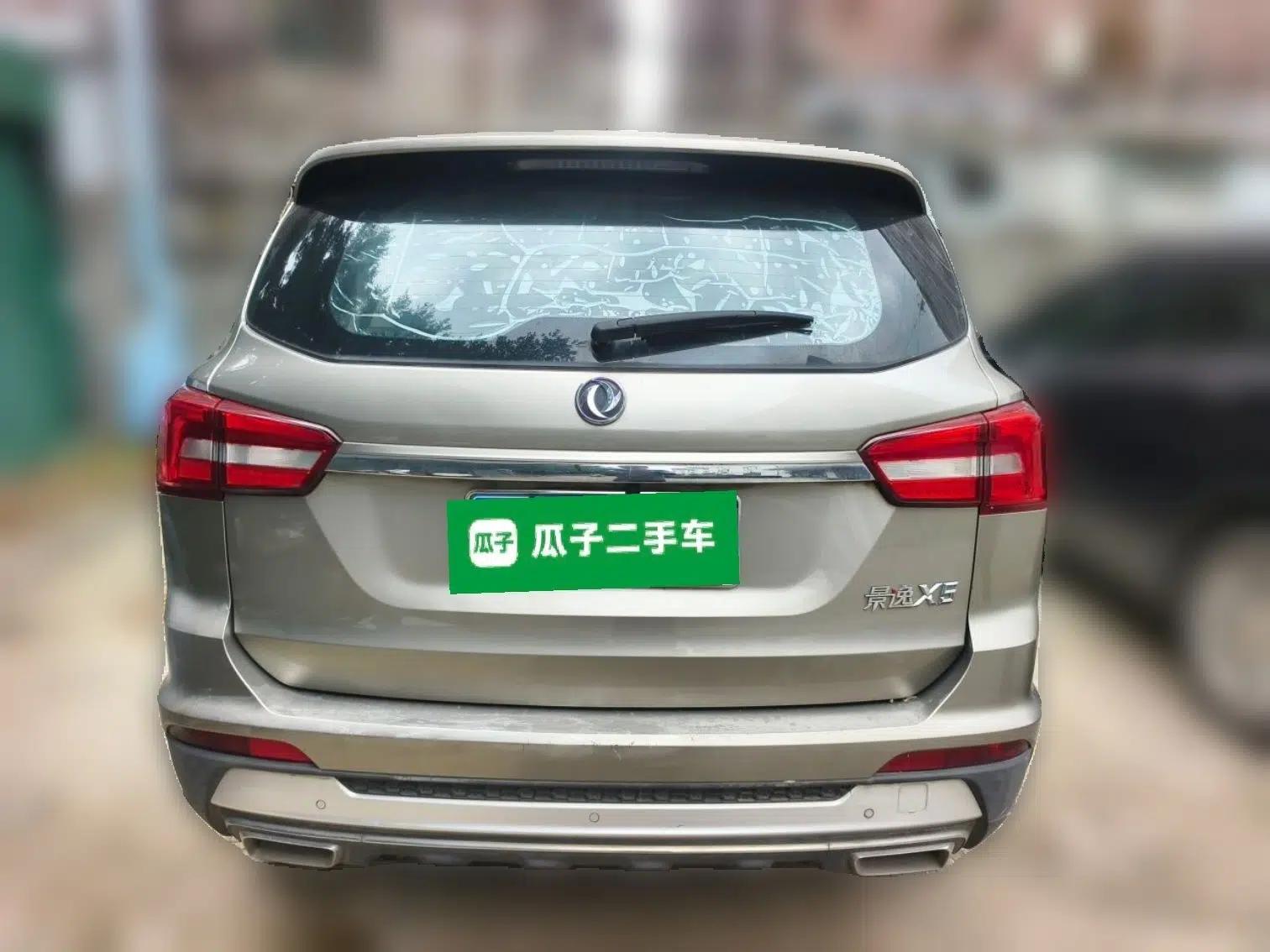 FORTHING Joyear X5 2017 1.6L Manual Luxury Model — миниатюра 5