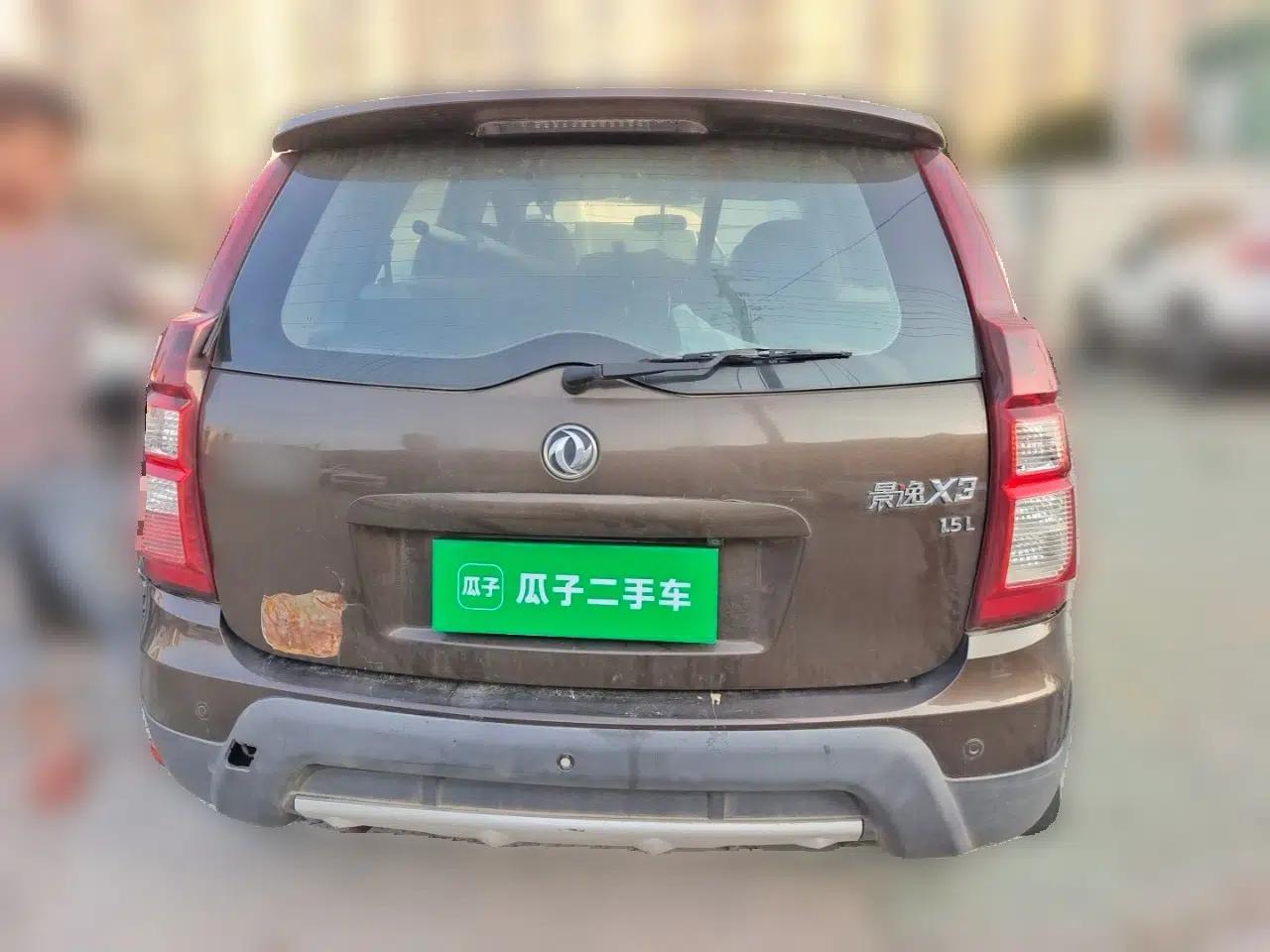 FORTHING Joyear X3 2016 1.5L Luxury Model — миниатюра 5