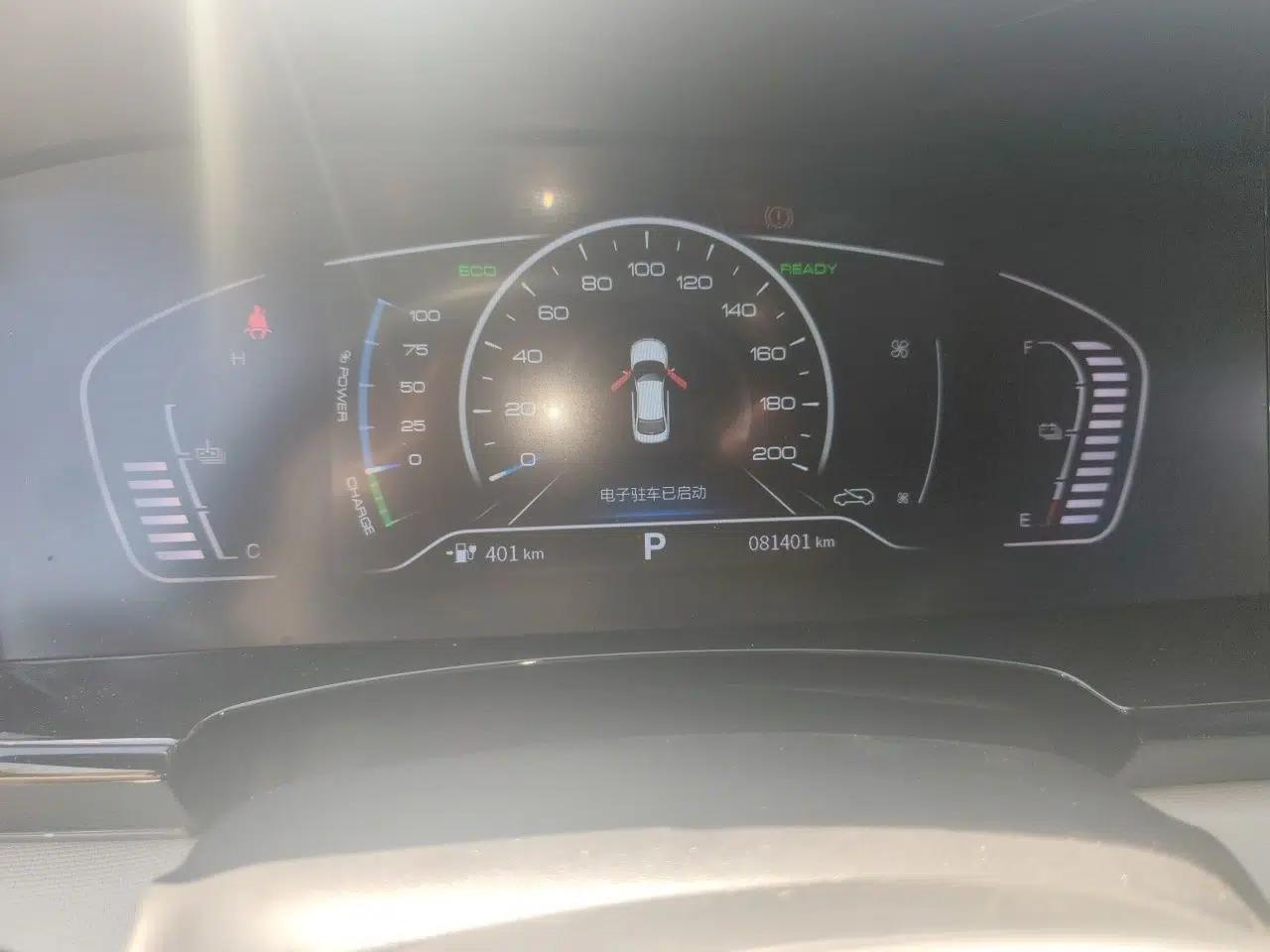 Dongfeng Aeolus E70 2021 Revised Version 3 500 Ultra-Comfort Edition — миниатюра 12