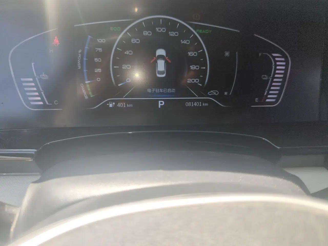 Dongfeng Aeolus E70 2021 Revised Version 3 500 Ultra-Comfort Edition — миниатюра 13