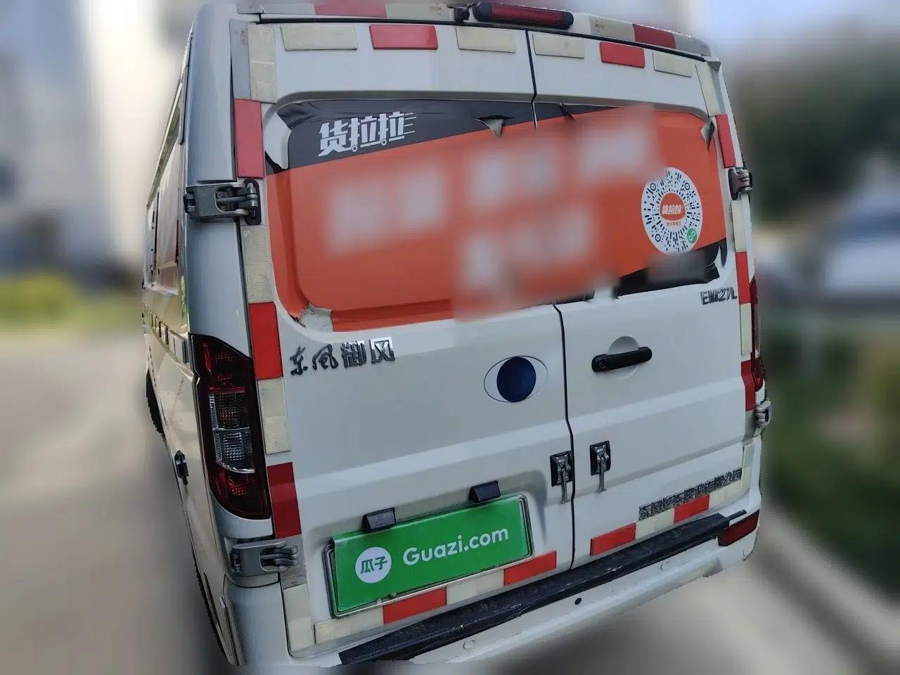 Dongfeng Yufeng EM27 2024 EM27L Eves Power 41.86 kWh — миниатюра 4