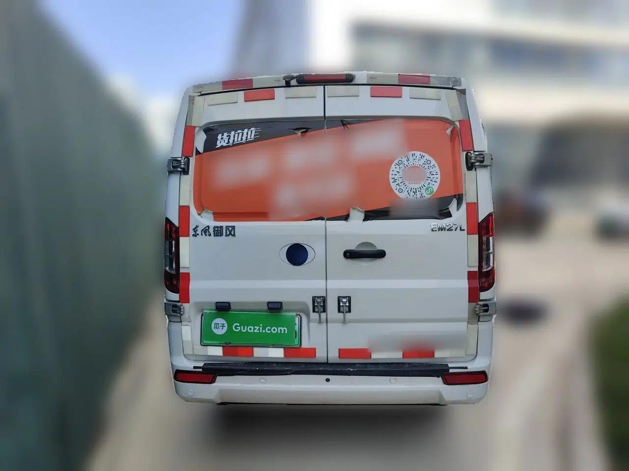 Dongfeng Yufeng EM27 2024 EM27L Eves Power 41.86 kWh — миниатюра 5