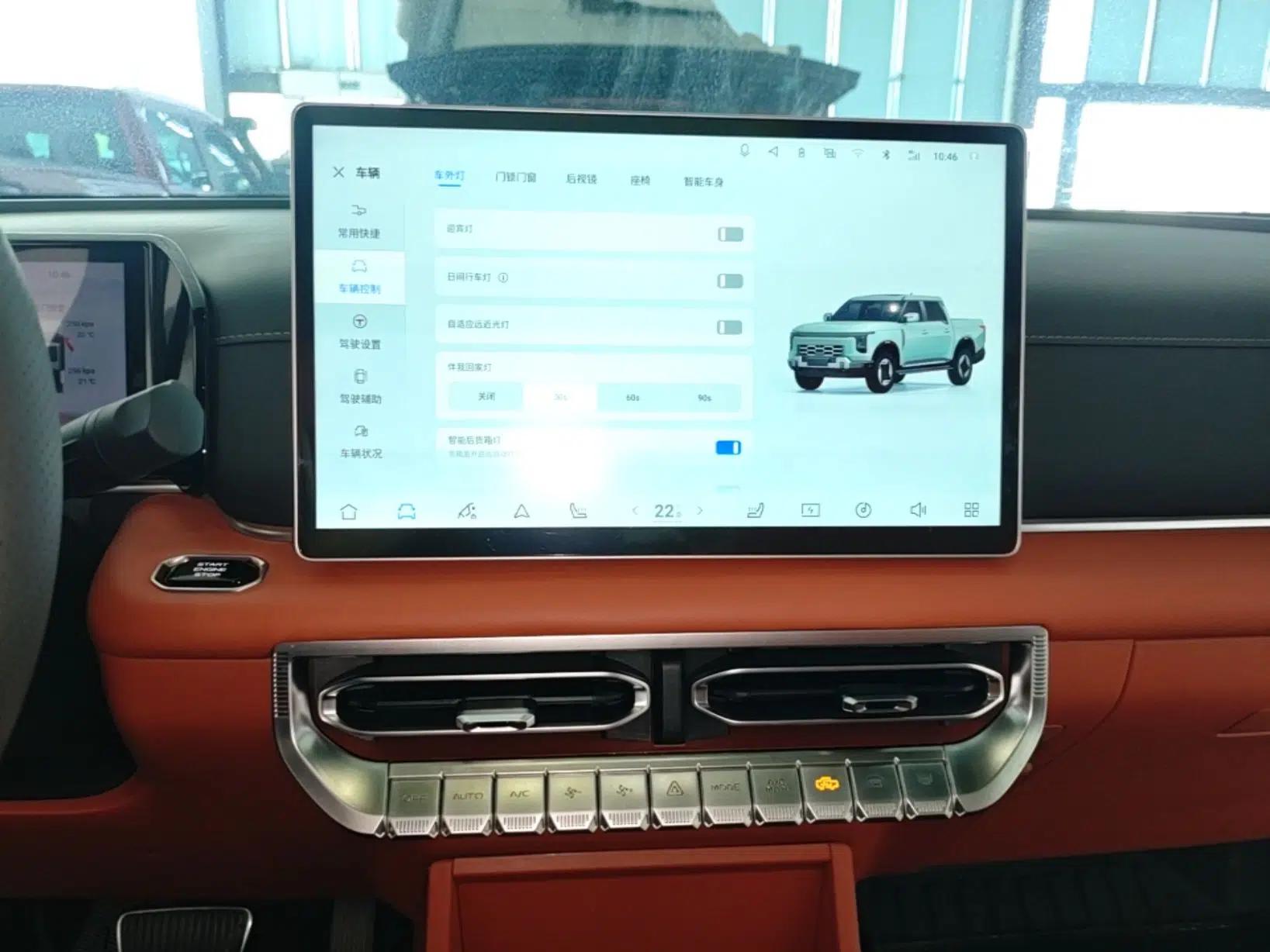 Dongfeng Zhengzhou Nissan Z9 GE PHEV 2025 Model 135KM All-Wheel-Drive Luxury Edition — миниатюра 16