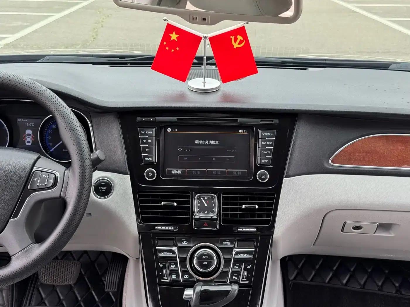 Hongqi H7 2013 2.0T Premium Edition — миниатюра 18