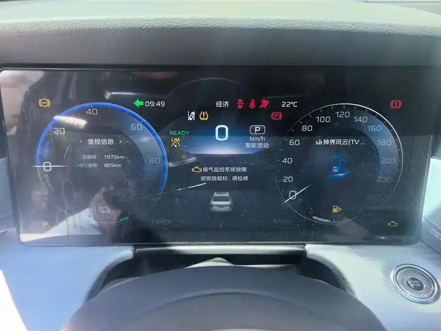 Hongqi H5 PHEV 2025 Model 170 Super Hybrid — миниатюра 14