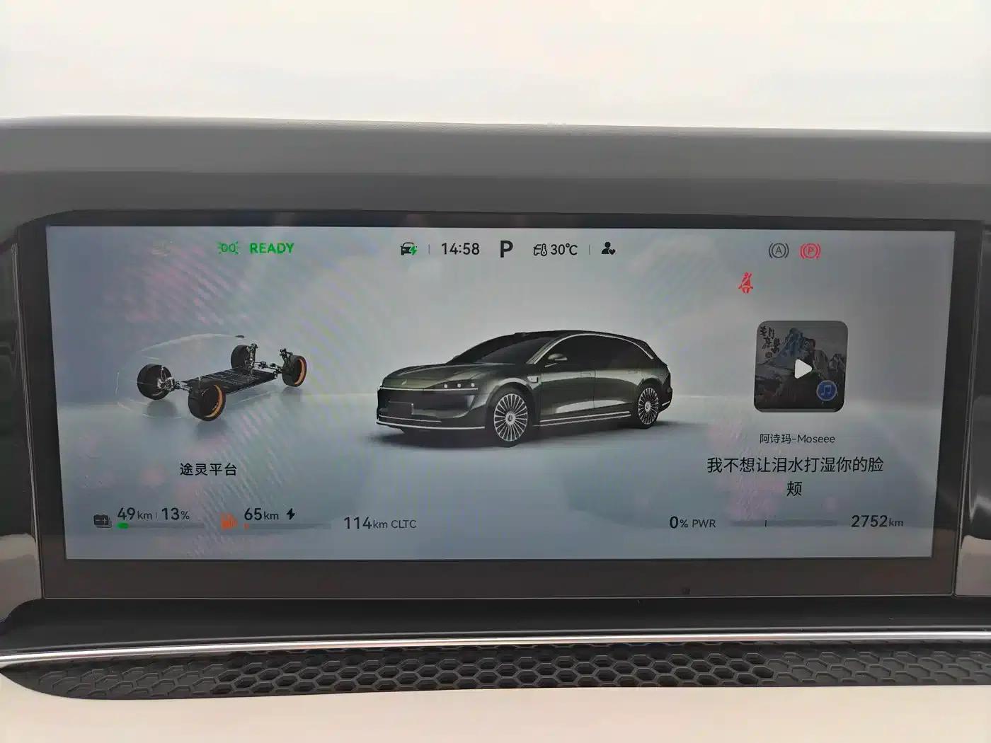 Enjoy S9T 2025 Model Extended Range Ultra Long Range Version (192-line LiDAR) — миниатюра 23