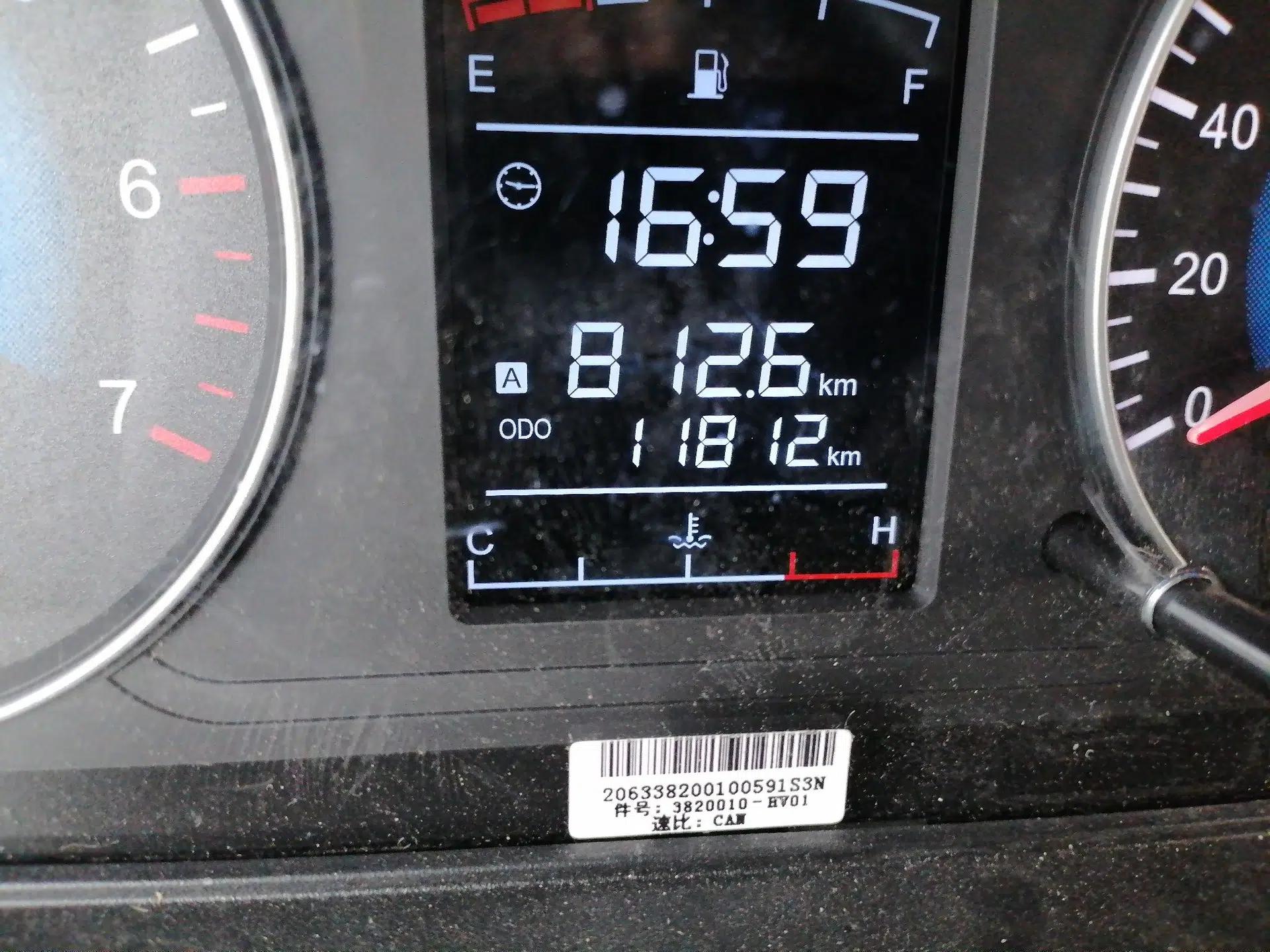 Dongfeng Xiaokang C31  — миниатюра 13