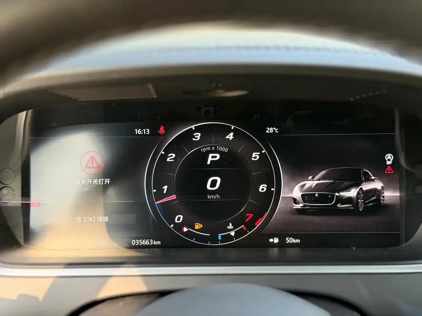 Jaguar F-TYPE 2019 2.0T Hardtop — миниатюра 11