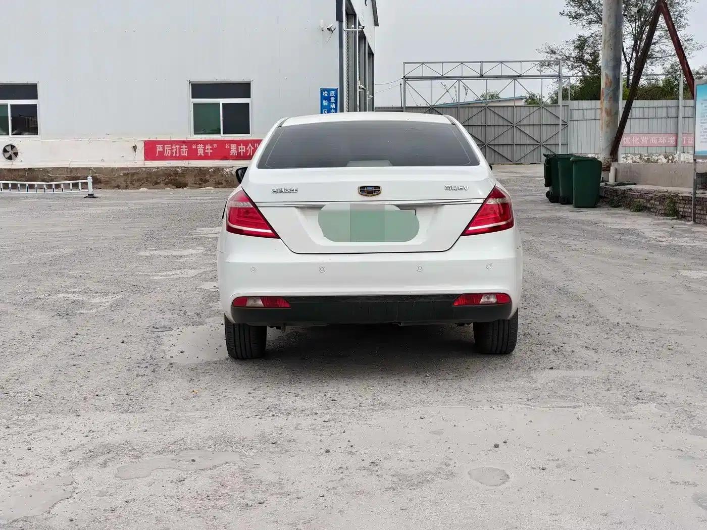 Geely Emgrand New Energy 2016 EV Elite — миниатюра 7