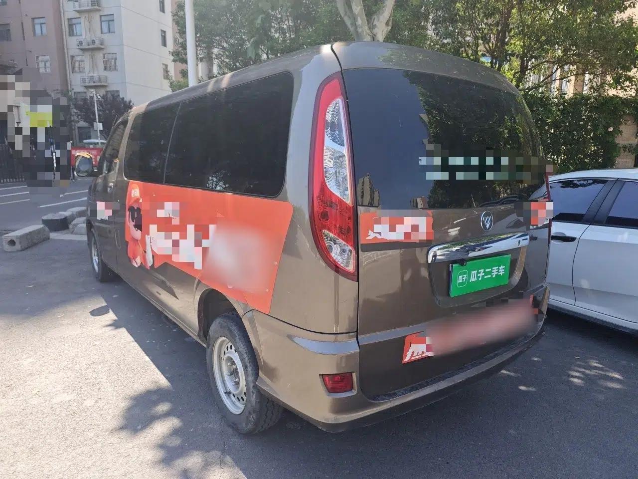 Foton Scenic G5  — миниатюра 4