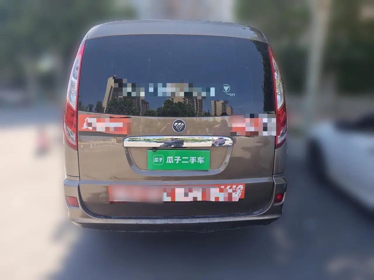 Foton Scenic G5  — миниатюра 5