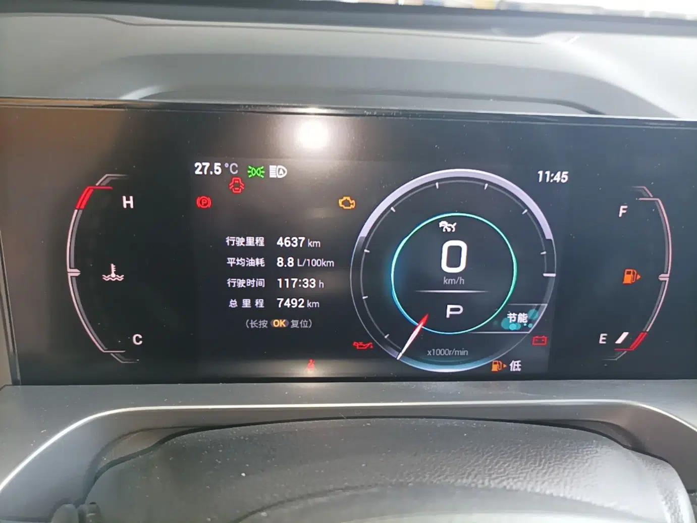 GAC Trumpchi EMKOO 2022 1.5T Supernova Pro Edition — миниатюра 15