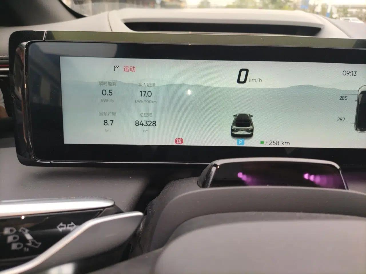 HiPhi X 2022 Zhiyuan 6-Seat Long-Range Version — миниатюра 13