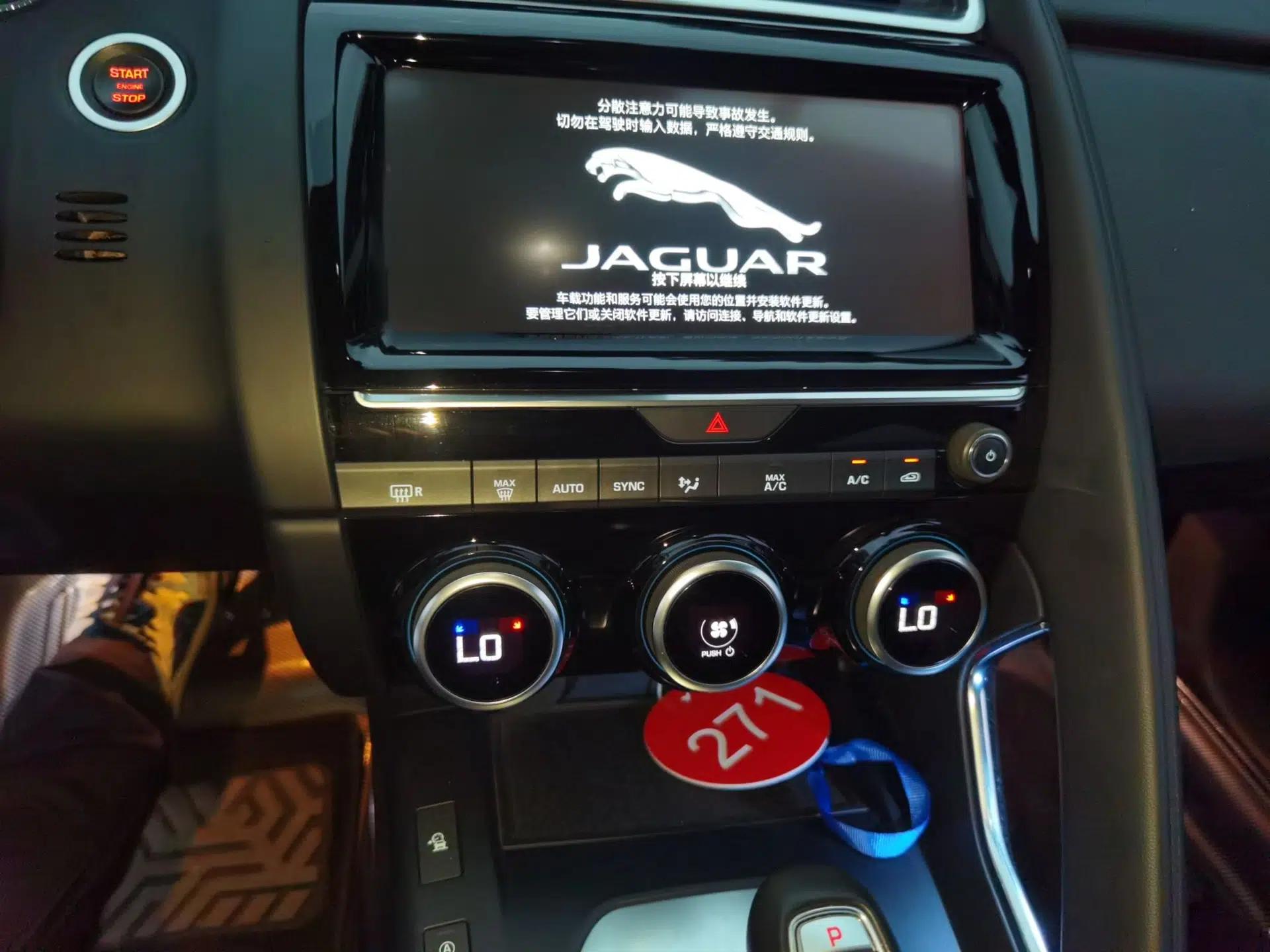 Jaguar E-PACE 2018 P200 China V Standard — миниатюра 14