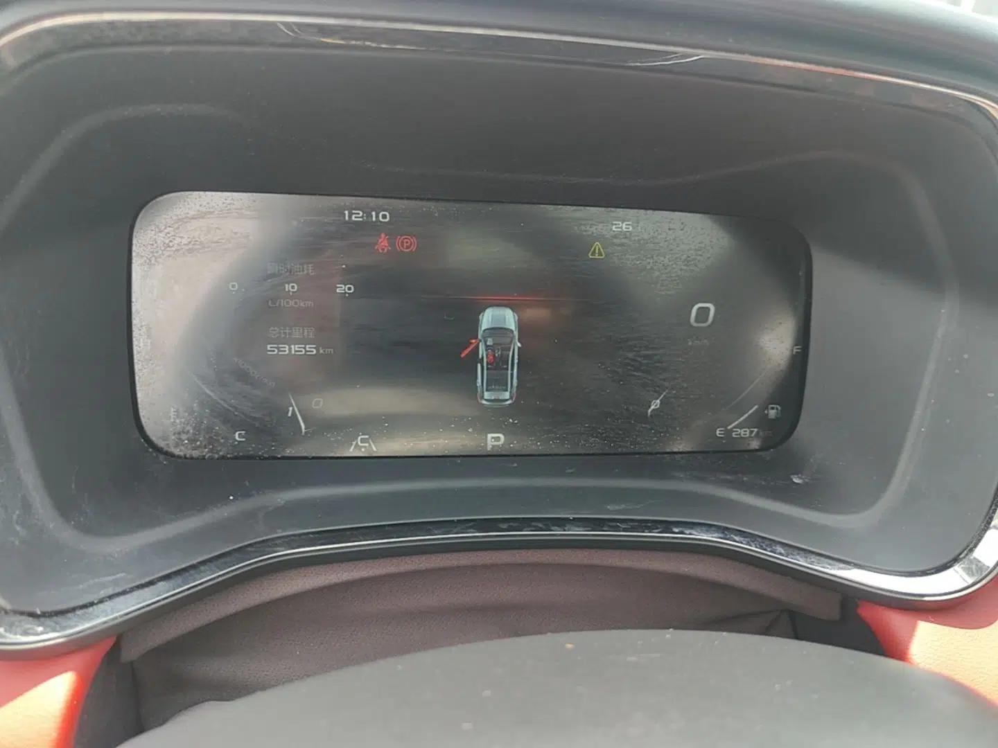 Geely Auto Emgrand S 2021 1.4T CVT Prestige Edition — миниатюра 14
