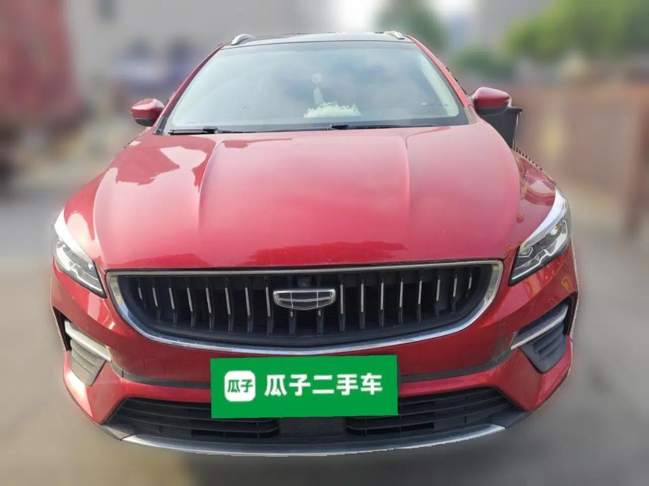 Geely Auto Emgrand S 2021 1.4T CVT Prestige Edition — миниатюра 2