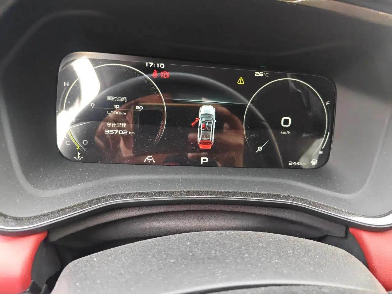 Geely Auto Emgrand S 2021 1.4T CVT Prestige Edition — миниатюра 12