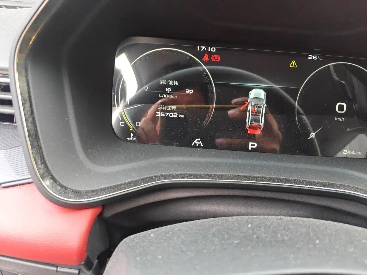 Geely Auto Emgrand S 2021 1.4T CVT Prestige Edition — миниатюра 13