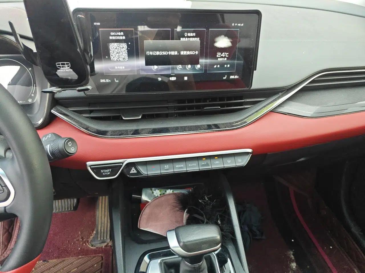 Geely Auto Emgrand S 2021 1.4T CVT Prestige Edition — миниатюра 14