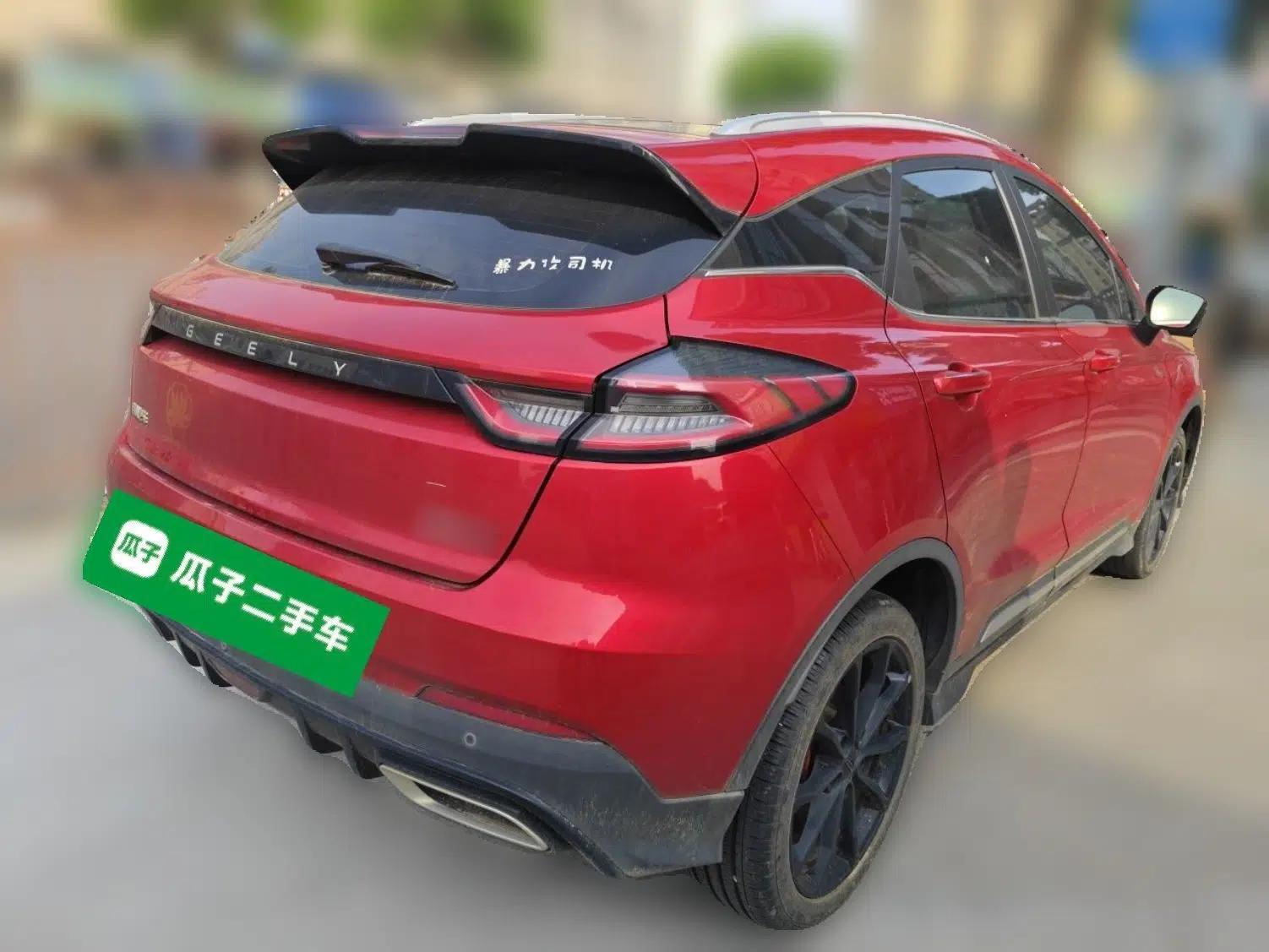 Geely Auto Emgrand S 2021 1.4T CVT Prestige Edition — миниатюра 6