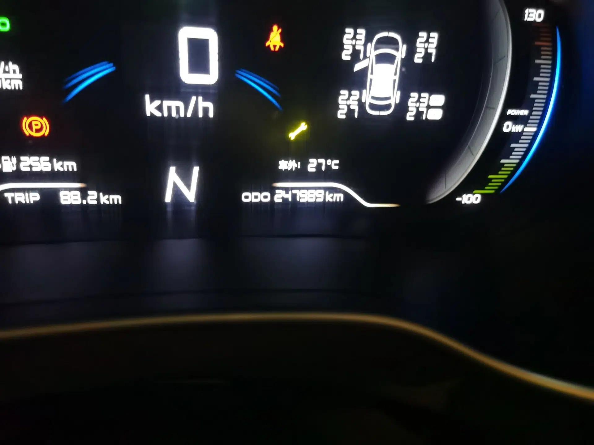 Geely Auto Emgrand New Energy 2019 EV500 Ambition Standard Range Edition — миниатюра 13
