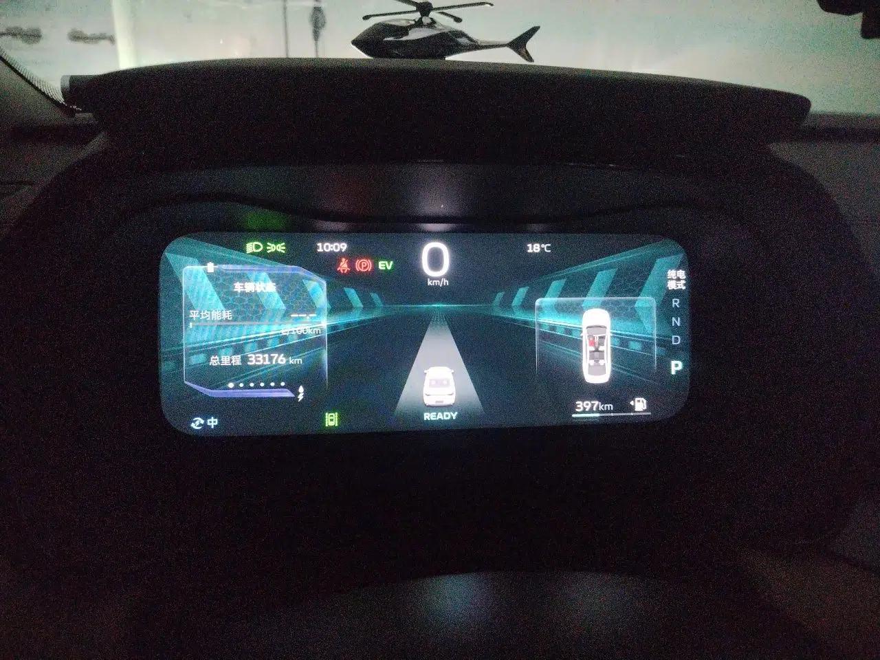 Geely Auto Emgrand L HiP 2024 Longteng Edition 1.5TD-DHT Pro 100KM Excellence Model — миниатюра 12