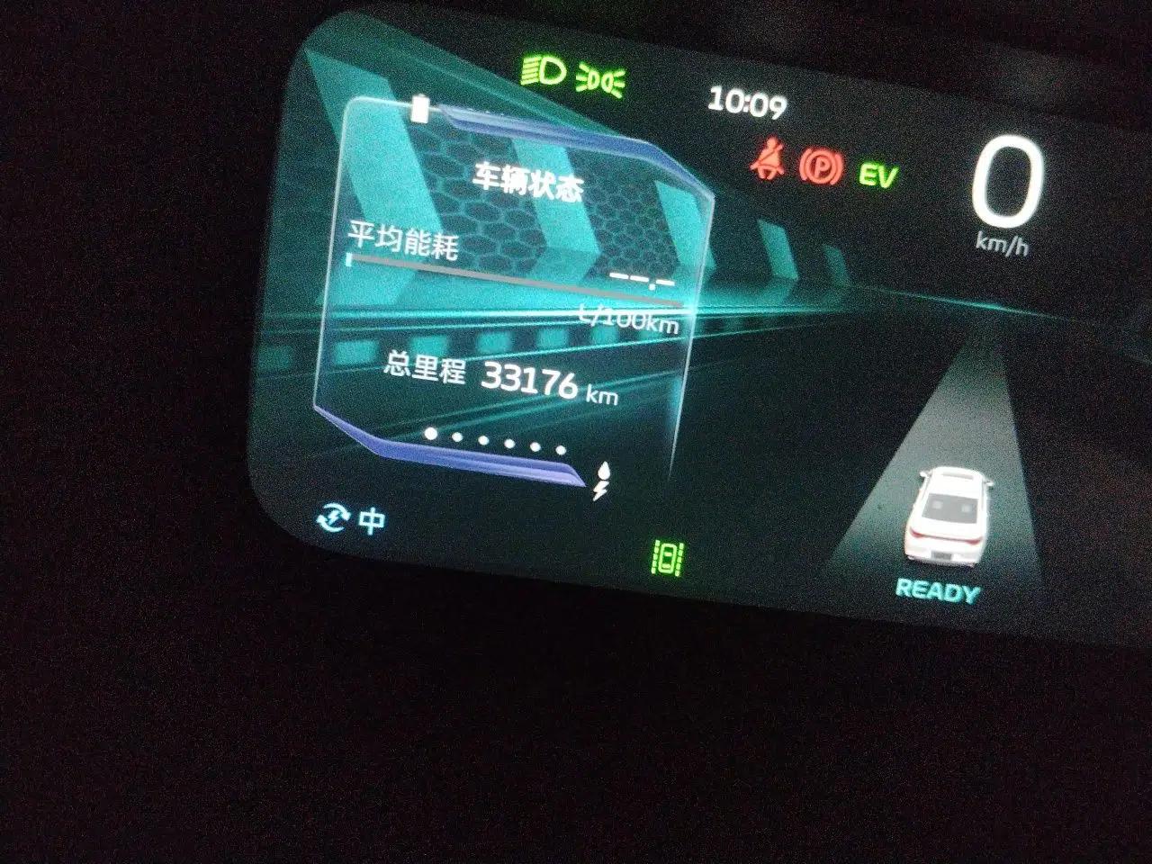 Geely Auto Emgrand L HiP 2024 Longteng Edition 1.5TD-DHT Pro 100KM Excellence Model — миниатюра 13