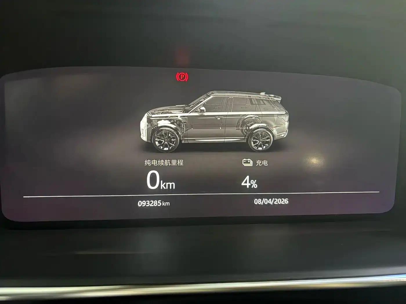 Range Rover Sport Hybrid 2020 P400e SE — миниатюра 7